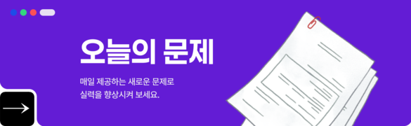 배너 이미지 3